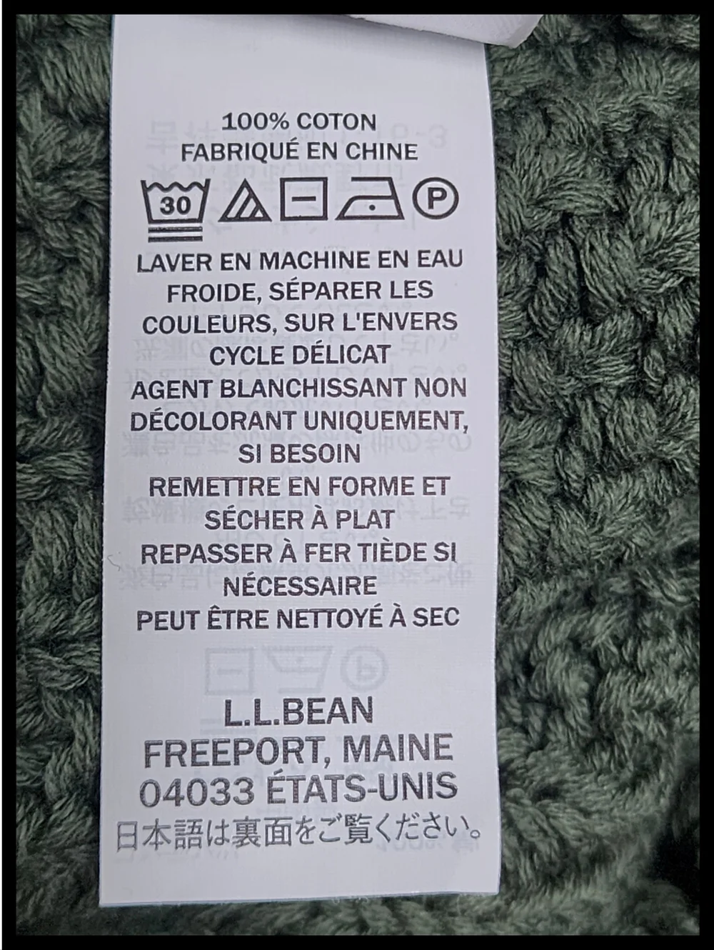 LL Bean Signature Fisherman 100% Cotton Cableknit Sweater Forest Green Medium - Picture 7 of 11